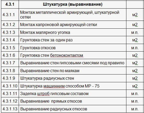 Заголовок